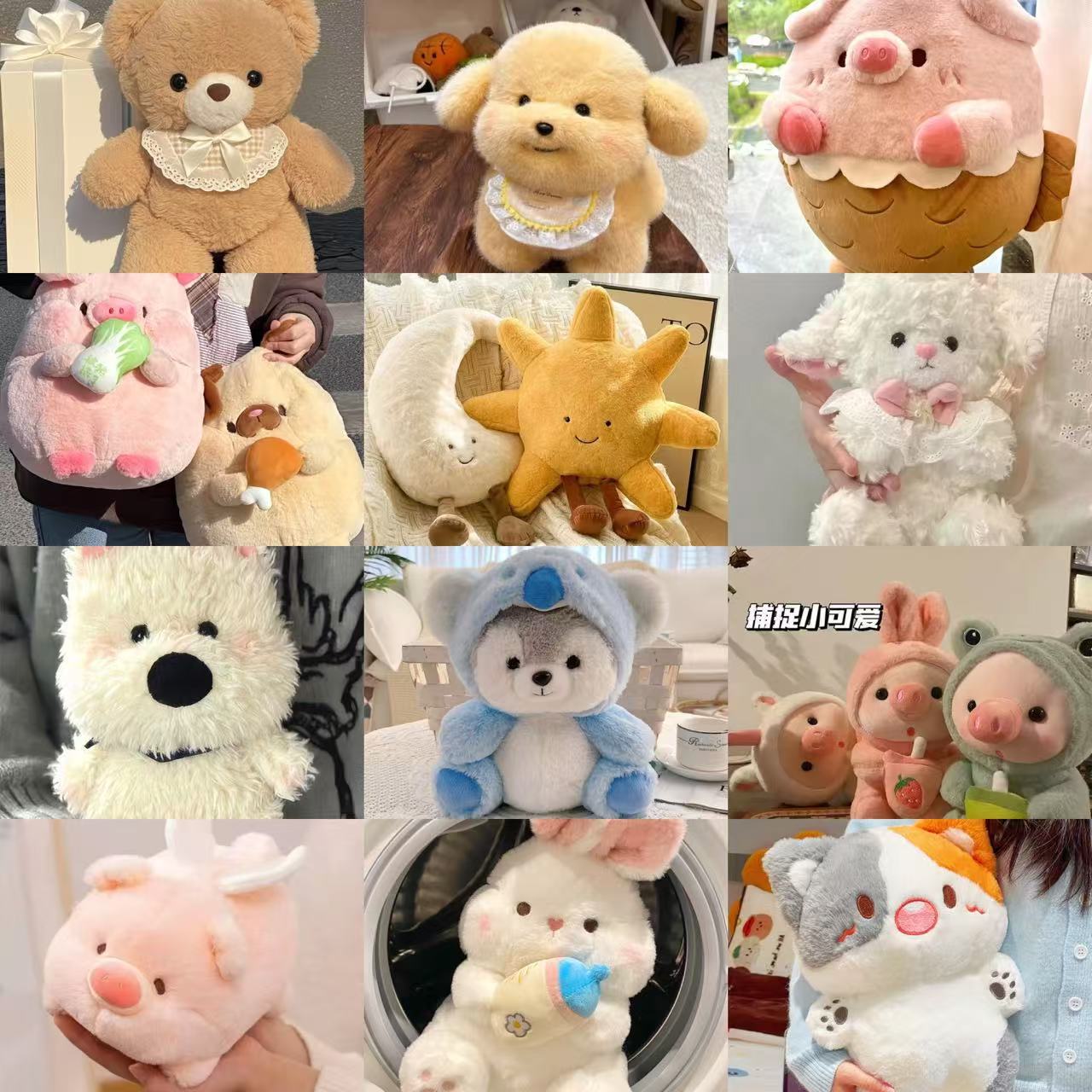 毛绒玩具跨境批发可爱流量新款八寸娃娃机公仔婚庆抛洒小玩偶批货