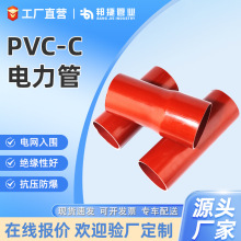 CPVC�����ͨ��ֱ����|���o��PVC�������������������|�܏S��