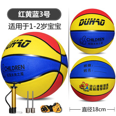 厂家儿童篮球幼儿园小学生4号5号7号3号宝宝皮球小孩训练专用蓝球