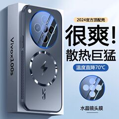 適用oppo findx8携帯電話ケース磁気吸引放熱findx8proはレンズフィルムのソフトサイドを持っています。