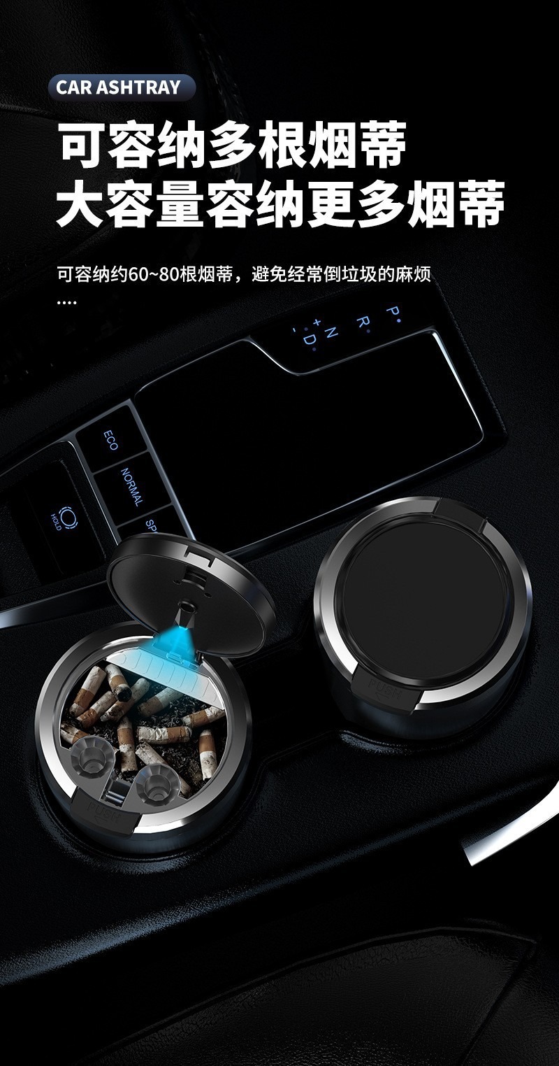 Multi-Color Car Ashtray 2-in-1 with Stainless Steel Liner, Removable and Washable, One-Touch Opening, Led Night Light, Dual-Use for Home and Car