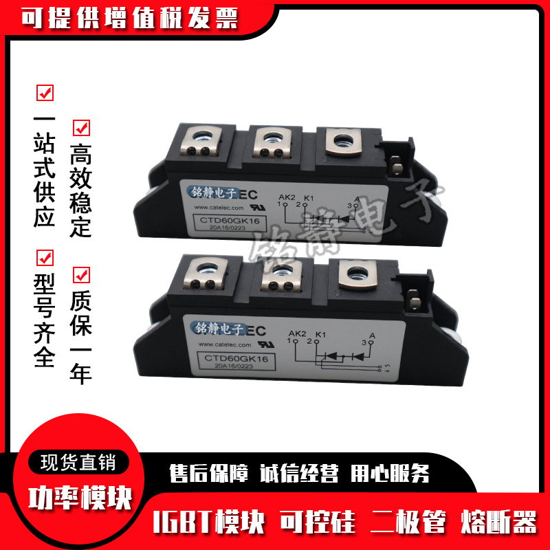 西班牙 CTD60GK08 CTD60GK12 CTD60GK14 CTD60GK16 CTD60GK18