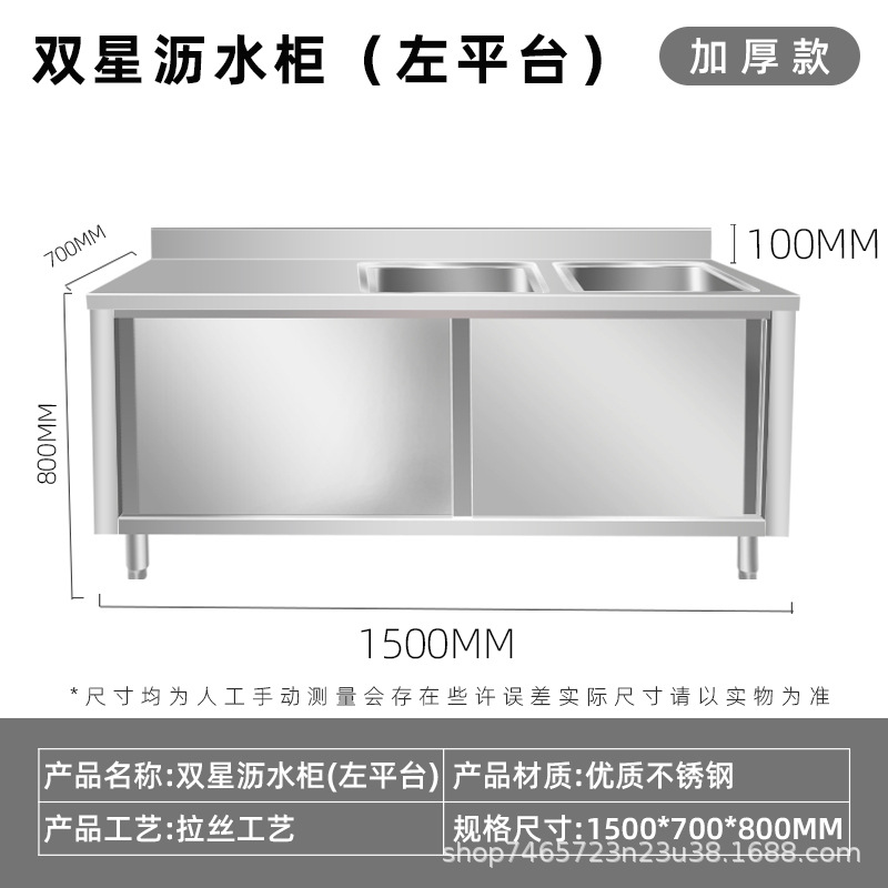 gabinete de piscina de acero inoxidable simple doble tres ranuras comedor lavabo de verduras gabinete de drenaje piscina de desinfección lavabo lavabo lavabo multifuncional