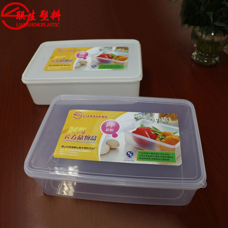 L6塑料保鲜盒批发 冰箱食物食品冷藏收纳盒  长方形透明pp塑料盒