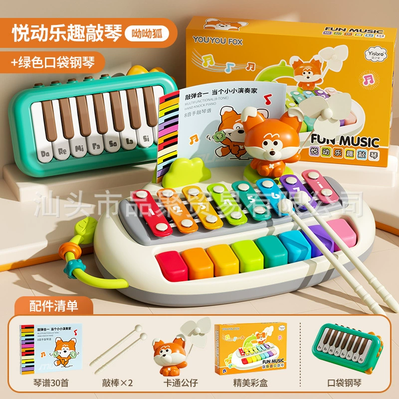 Металлофон, пианино, игрушка, музыкальные инструменты, лиса, 2 в 1