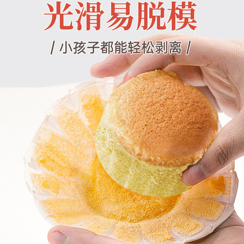 Cake paper cup grease-proof paper high temperature oven paper Tomafon paper cup coated curling cup muffin cup high temperature paper cup