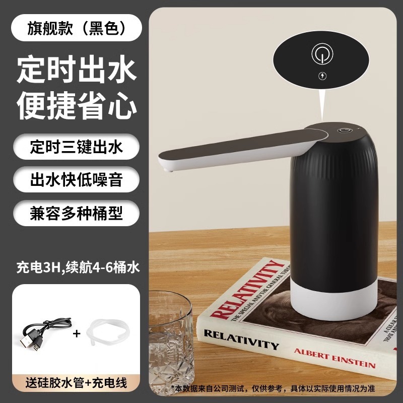 桶装水抽水器电动抽水器饮水机全自动上水器纯净水桶吸压水泵取水|undefined