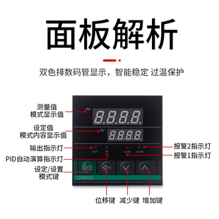 Wholesale Chb702/402/902/High-Precision Intelligent Digital Display Adjustment Temperature Control Instrument Pid Temperature Controller