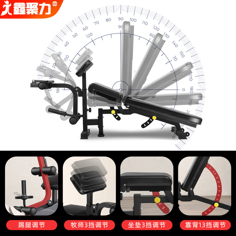 Profesional dumbbell banco comercial Flying Bird supina plana entrenamiento fitness plegable silla romana kick equipo para el hogar