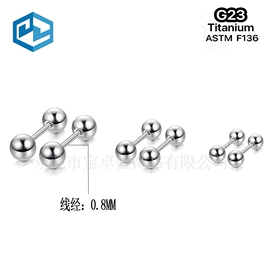 唇饰