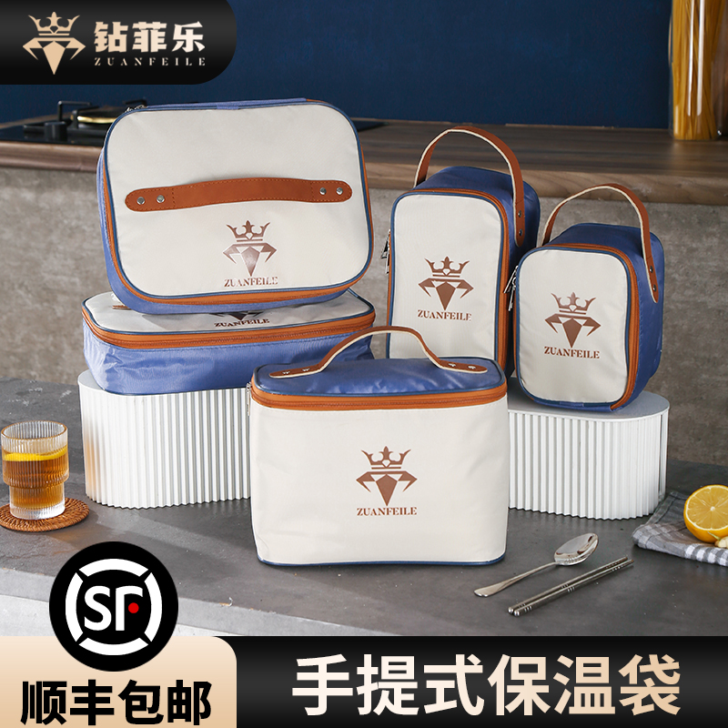 铝箔手拎饭兜饭盒袋手提包便当袋子带饭保温袋饭包装小学生