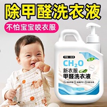 ���·�����ȩϴ��Һ�냺ͯ����ȥ�n����ζϴ�섩����ţ��ѝ��ϴ��