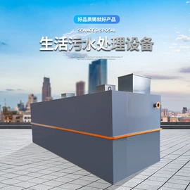 污水处理设备;气浮设备;过滤器