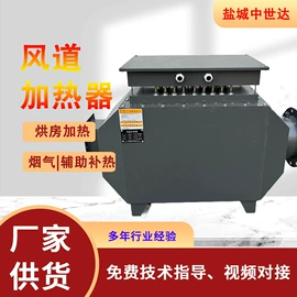 电热器;箱式干燥设备;工业炉
