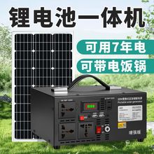 ̫��ܰl�ϵ�y����ȫ��220v�����l늴�������С���늳�һ�w�C