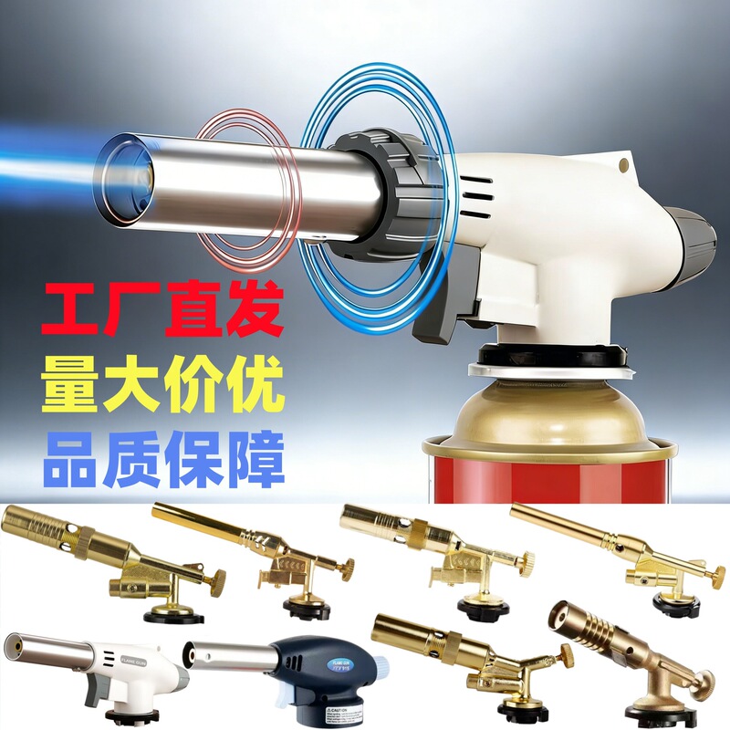 All-Metal Torch Gun for Burning Pig Hair, Cassette Gas Canister, Household Handheld Flame Gun Head, Outdoor Igniter All-Metal Torch Gun for Burning Pig Hair, Cassette Gas Canister, Household Handheld Flame Gun Head, Outdoor Igniter