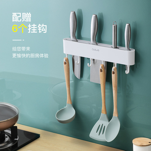 Wall-mounted knife holder knife holder kitchen storage supplies punch-free kitchen knife holder storage rack household knife storage rack