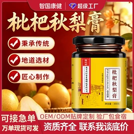 保健食品;非处方滋补膏;代用/养生茶