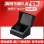 定制对开翻盖高档书型盒