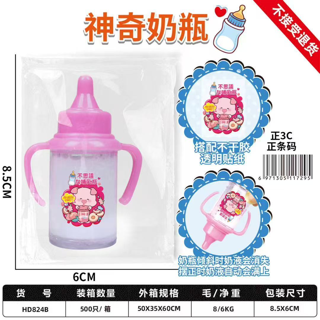 Baby Bottle with Handle Colorful Standard Caliber Bottle Pp Bottle Factory Direct Wholesale