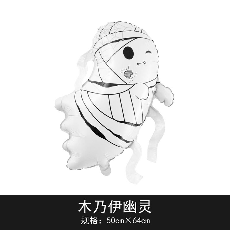 国境を越えた独立包装ハロウィーン立っているベースの柱カボチャ幽霊の木パーティー装飾卸売りアルミ膜風船|undefined