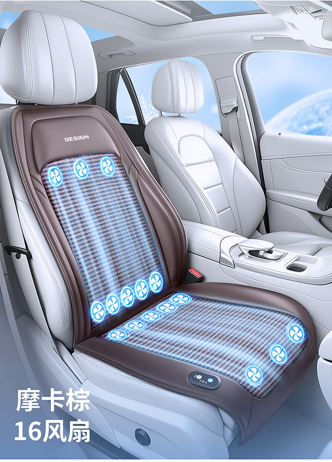 Summer Special Car Ventilation Seat Cushion Cooling Air-Conditioned Seat Pad Ice Silk Breathable 12V24V Cigarette Lighter Cooling Pad