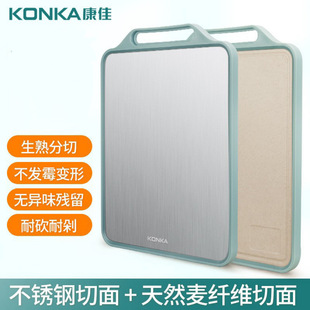 Daifa Kangjia household cutting board kitchen mildew-proof cutting board multi-functional double-sided cutting board food grade stainless steel cutting board
