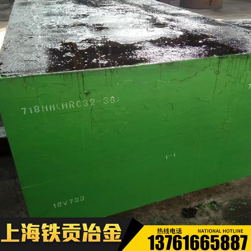 供应D6工具钢圆棒D6冷作工具钢材D6圆钢D6工具钢板材D6工具钢棒材