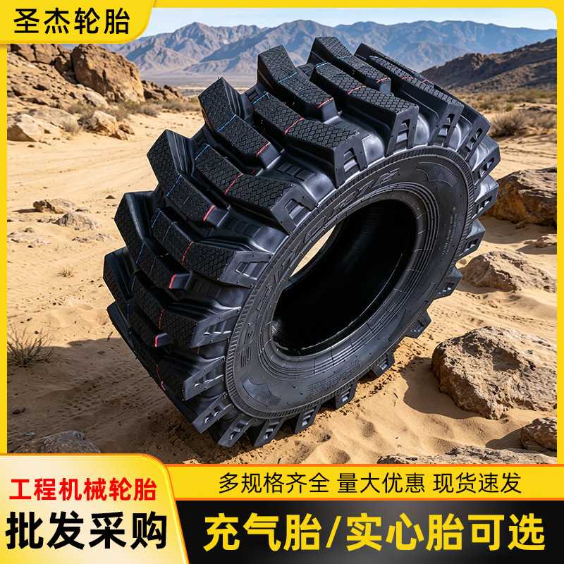 Loader Solid Tires, Large Forklift Heavy-Duty Deep Tread Engineering Tires, 6.00-14 Forklift Tires Loader Solid Tires, Large Forklift Heavy-Duty Deep Tread Engineering Tires, 6.00-14 Forklift Tires