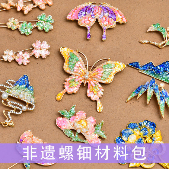Diy brooch hair clip material bag shell fragments handmade hairpin folk handicraft