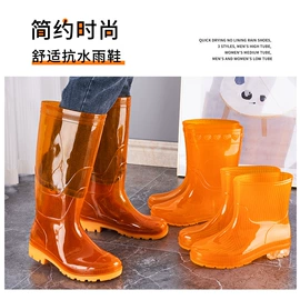男式雨鞋;女式雨鞋;分体雨衣/披