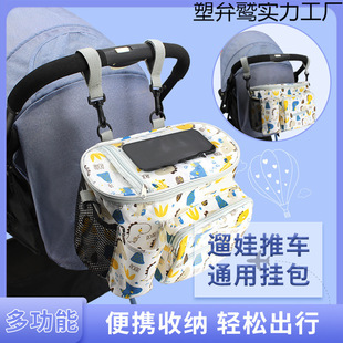 Universal Baby Stroller Hanging Bag, Baby Walking Tool Storage Bag, Children's Tricycle Storage Basket, Storage Hanging Bag Accessories