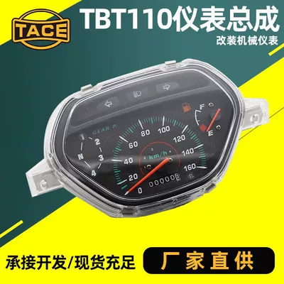Motorcycle TBT110 mechanical instrument assembly code meter mileage oil meter display plate motorcycle instrument modification accessories