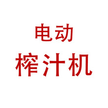 �๦��늄�ե֭�C��yʽ������եե����ȫ�Ԅ���֭���xˮ��ԭ֭�C