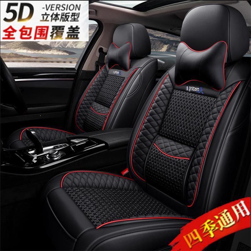 GAC 새로운 에너지 이온 이온 S 시트 커버 매력적인 580 현 630 시트 커버 풀 패키지 CHUANQI 자동차 쿠션 사계절