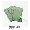Green-Pigeon (letter paper)