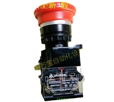 供应 爱克斯急停开关 AS2203-11ZS/R红 开孔22MM 原装AIKS