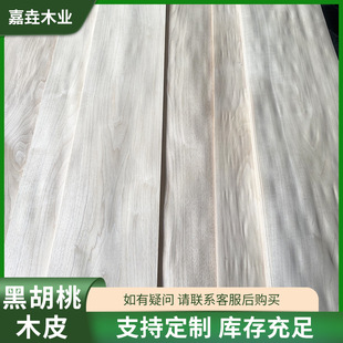 ��Ҏ��ں��һ��y��ɫ�ں���ľƤ�\ɫ�ں�����ȻľƤ�S�ҬF؛���l