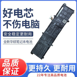 For ASUS A bean ADOL14EA fearless X1502Z 4050IA V4050W/F X421 battery