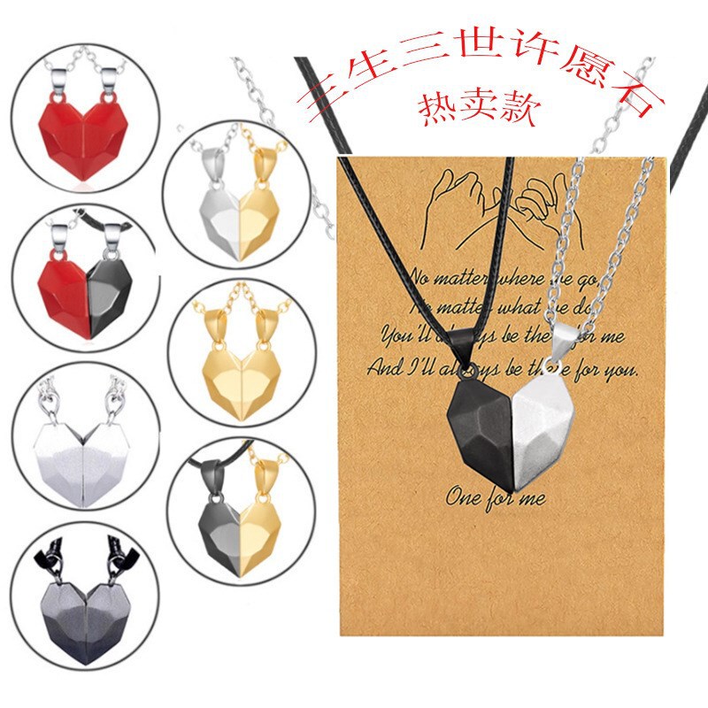 Couple necklace a pair of love necklace New wishing stone couple necklace heartbreak stitching necklace with card