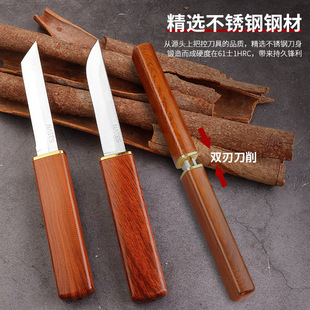 Explosions Dragon and Phoenix Double Knife Outdoor Portable Fruit Knife High Hardness Steel Knife Meat Eating Sharp Multifunctional Fruit Knife Double Knife