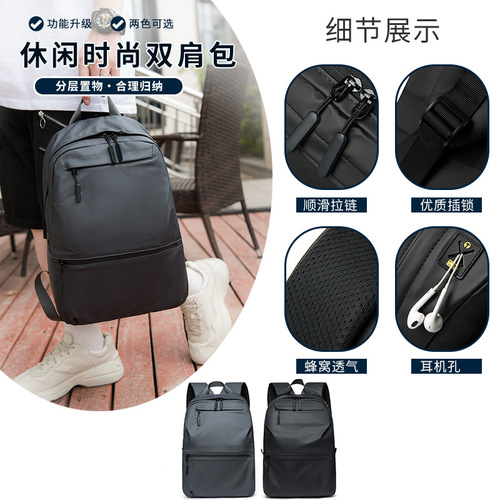  New Fashion One-Time Dropshipping Large Capacity Laptop Bag Direct Supply Backpack Wholesale