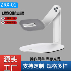 ホット販売 L 型プロジェクターブラケットデスクトップ 360 度投影天井壁掛け天井 3 in 1