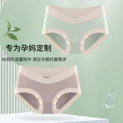 Maternity low-waist modal comfortable cotton gusset, thin and breathable, solid color plus-size cross waist maternity underwear, factory batch