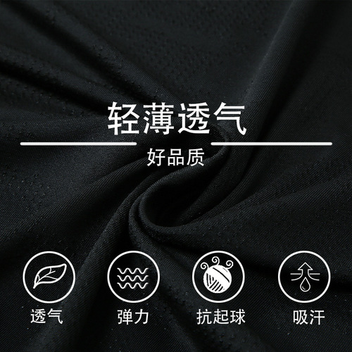 New Running Fitness Sport Long Sleeve Men's T-Shirt Round Neck Loose Basketball Training Top Quick-Dry Long Sleeve