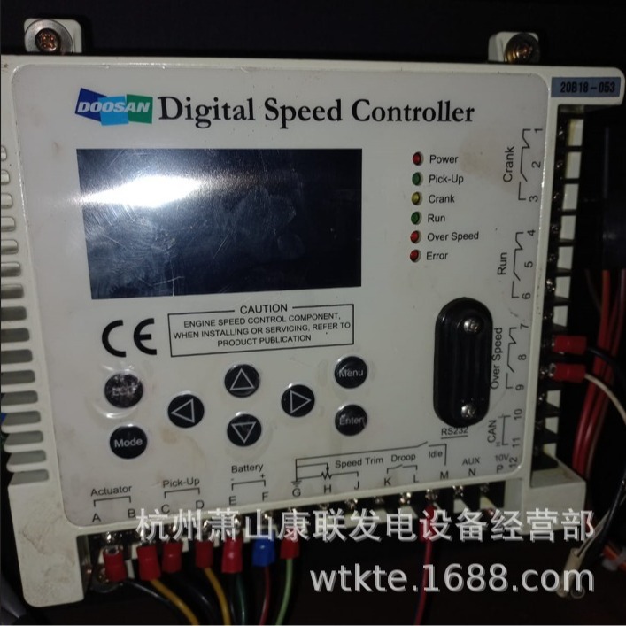 300611-01440  调速板 灰色 斗山