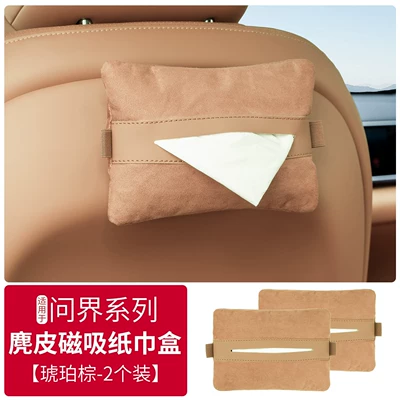 Holder, Rear Seat Car Tissue — Car tissue box/set - wenjie-amber-brown-magnetic-tissue-bag2-pack