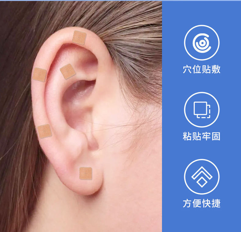 耳部穴位贴_03.jpg