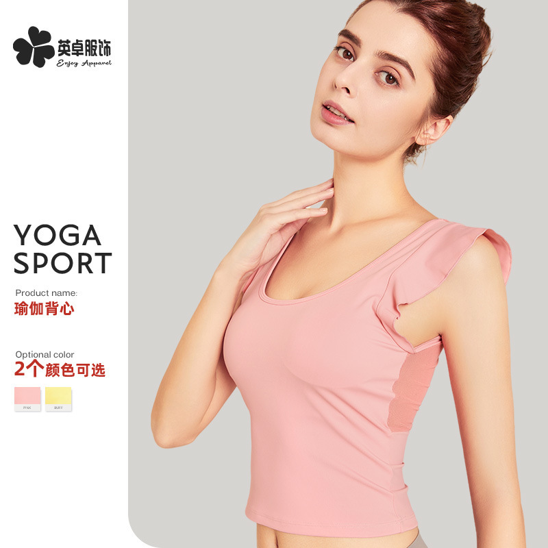 Cross-border Yoga Clothing Lotus Leaf Sleeve with Chest Mat Fitness Clothing Women's Fitness Vest Sports Running Underwear Yoga Top
