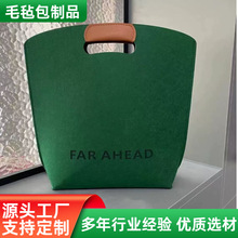 商务款毛毡礼品包节日礼品福利伴手礼袋高级感毛毡手提包可加logo